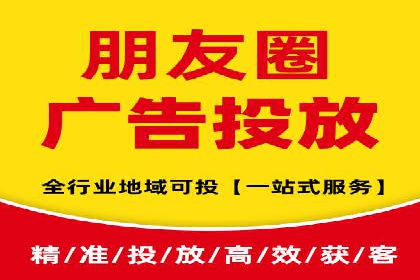 sem托管服务案例：如何实现广告投放精准定位